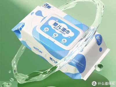 婴儿湿巾 为宝宝量身定做的无酒精守护