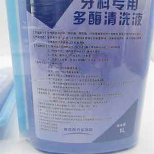 口腔健康“守门员” 全面了解口腔器械消毒液与卫生用品