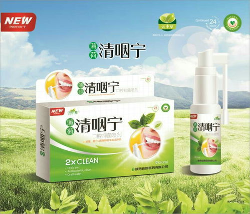 口腔健康市场新蓝海 口腔溃疡用药与口腔卫生用品的招商代理机遇
