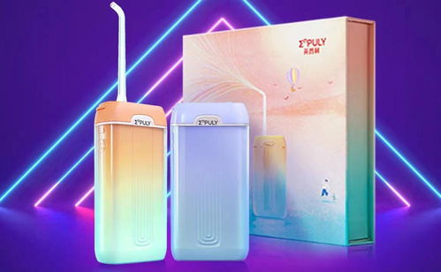 科技赋能口腔护理 英普利冲牙器MS11新品上市，开启健康洁齿新纪元